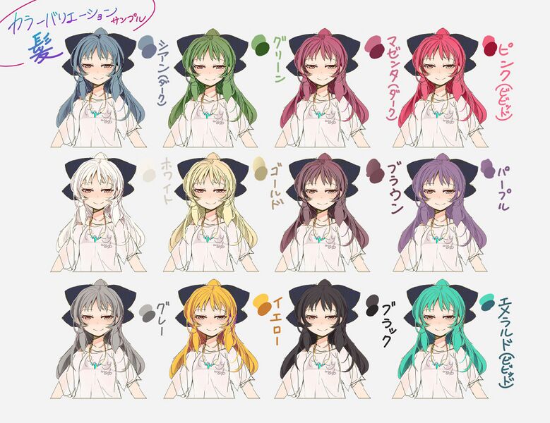 ファイル:つむぎ02.jpg