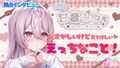 2026年8月16日 (日) 20:41時点における版のサムネイル