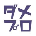 2026年10月4日 (日) 21:32時点における版のサムネイル