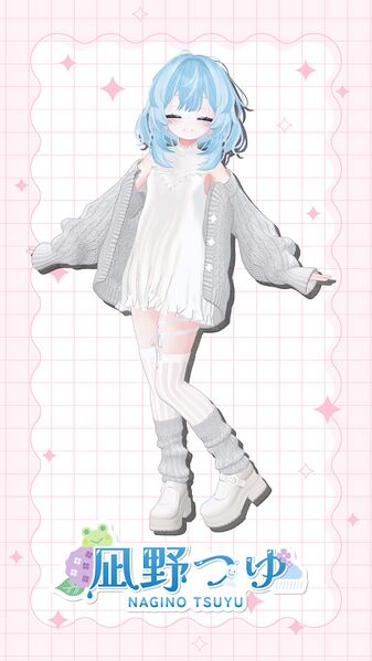 ファイル:Tuyufuyu.jpg