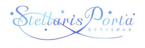 ステラリスポルタ01.jpg