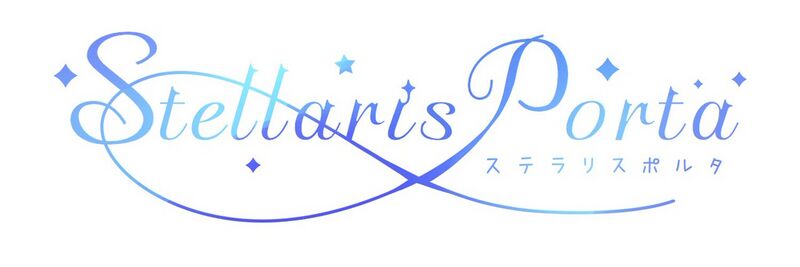 ファイル:ステラリスポルタ01.jpg