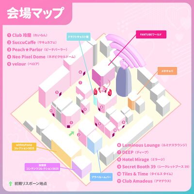 キャプションテキスト