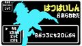 2026年8月2日 (日) 12:40時点における版のサムネイル