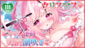 2026年5月19日 (火) 13:35時点における版のサムネイル