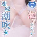 2026年6月16日 (火) 13:12時点における版のサムネイル